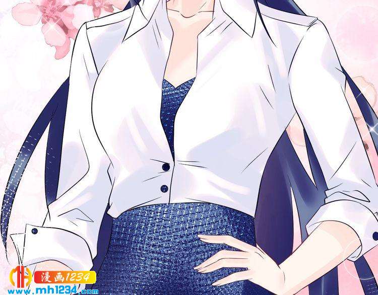 《他的夫人超大牌》第124话 天晴…你自求多福吧 第50页
