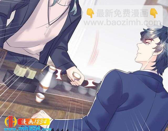 《他的夫人超大牌》第123话 小学生的威胁方式 第17页