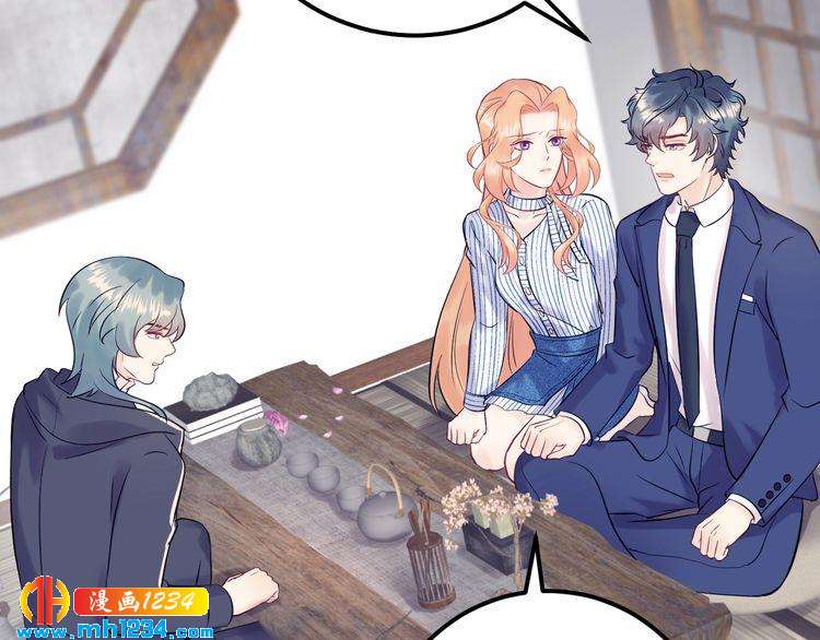 《他的夫人超大牌》第123话 小学生的威胁方式 第34页