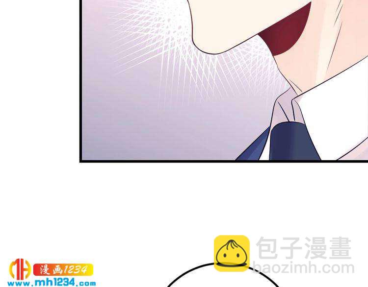 《他的夫人超大牌》第123话 小学生的威胁方式 第37页