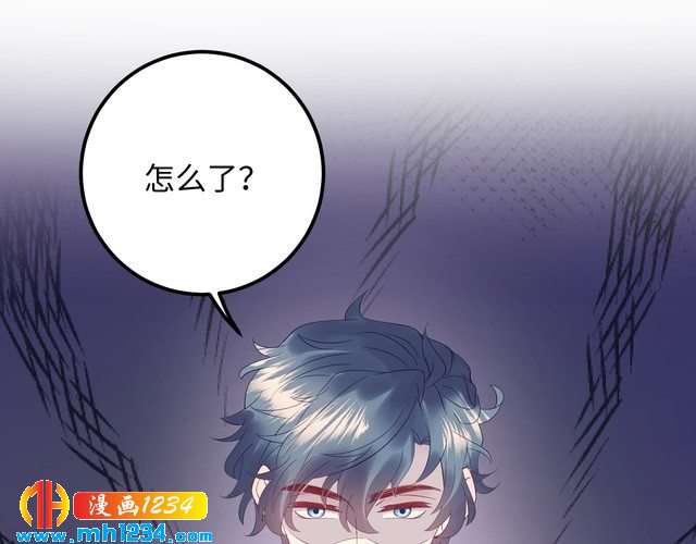 《他的夫人超大牌》第123话 小学生的威胁方式 第4页