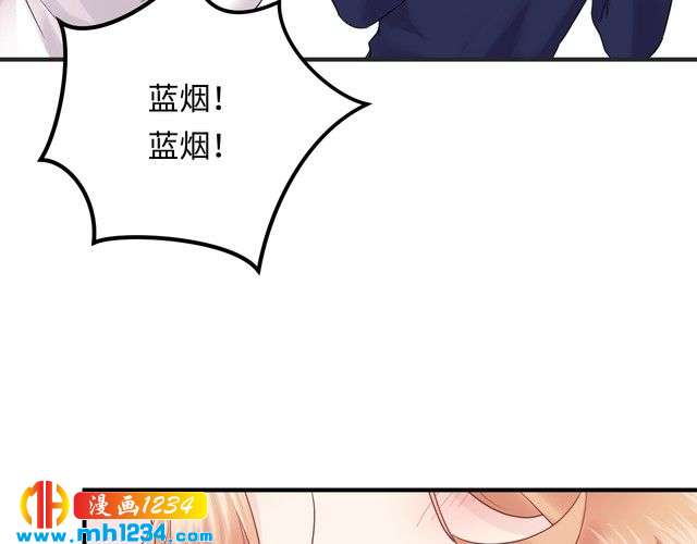 《他的夫人超大牌》第121话 我也最喜欢她了。 第13页