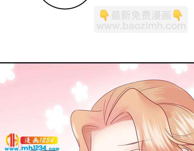 《他的夫人超大牌》第121话 我也最喜欢她了。 第15页
