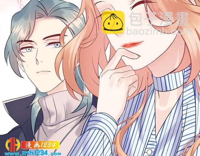 《他的夫人超大牌》第121话 我也最喜欢她了。 第16页