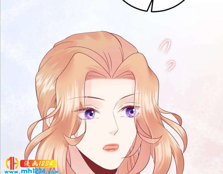 《他的夫人超大牌》第121话 我也最喜欢她了。 第21页