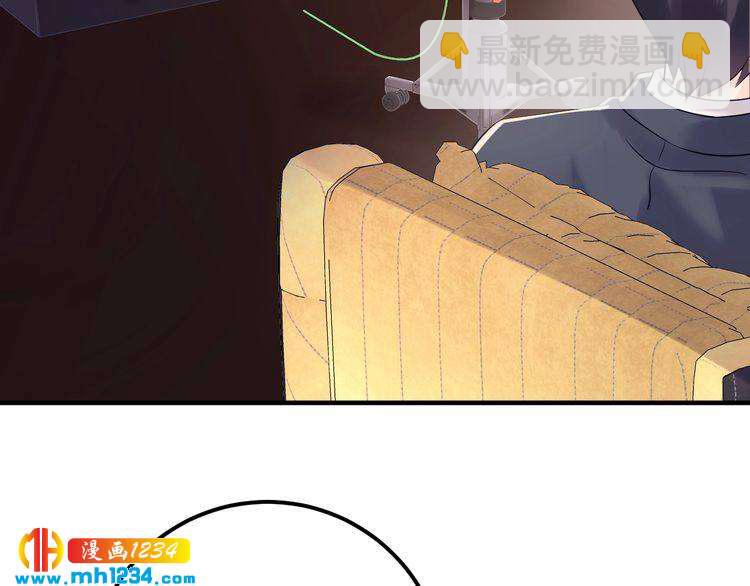 《他的夫人超大牌》第121话 我也最喜欢她了。 第28页