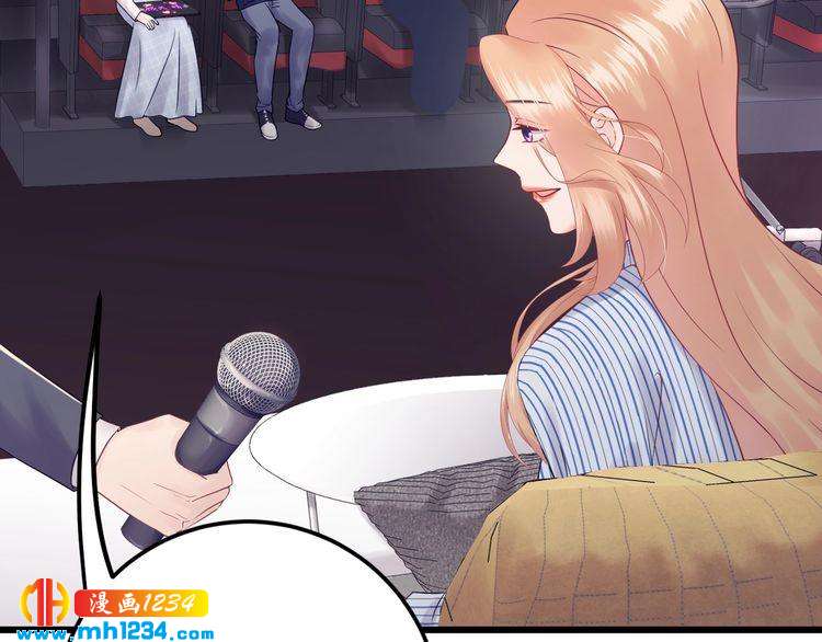 《他的夫人超大牌》第121话 我也最喜欢她了。 第33页