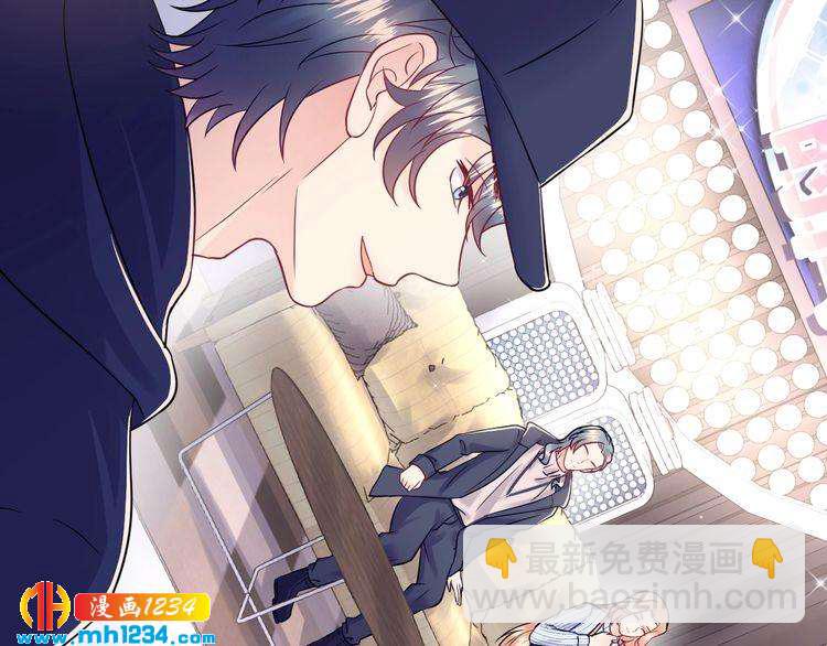 《他的夫人超大牌》第121话 我也最喜欢她了。 第49页