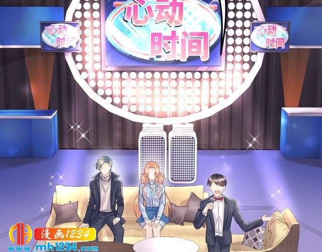《他的夫人超大牌》第121话 我也最喜欢她了。 第5页
