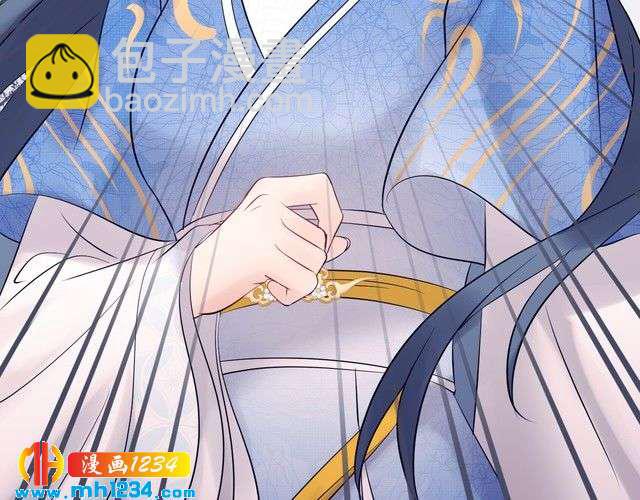 《他的夫人超大牌》第127话 你就是我的官配！ 第14页