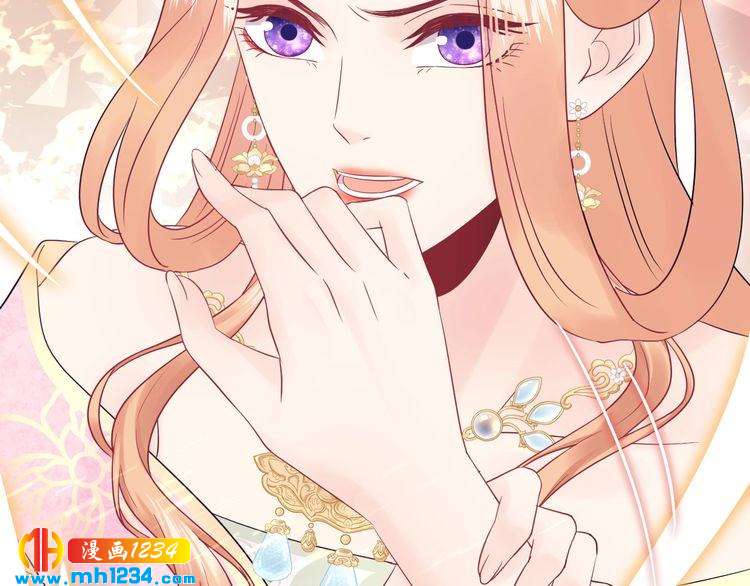 《他的夫人超大牌》第127话 你就是我的官配！ 第27页