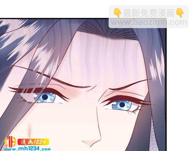 《他的夫人超大牌》第127话 你就是我的官配！ 第35页