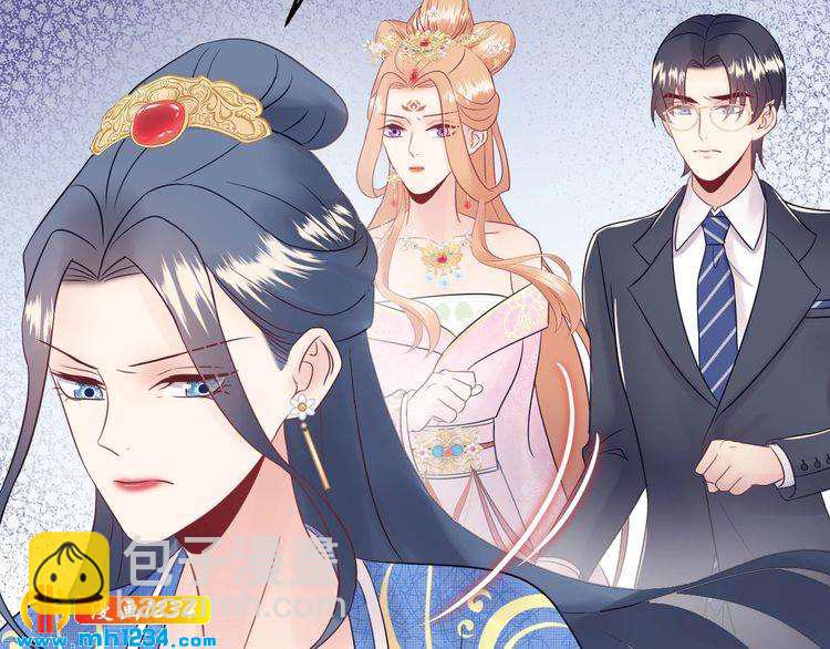 《他的夫人超大牌》第127话 你就是我的官配！ 第37页