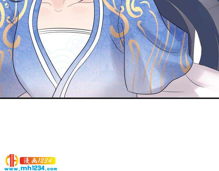 《他的夫人超大牌》第127话 你就是我的官配！ 第38页