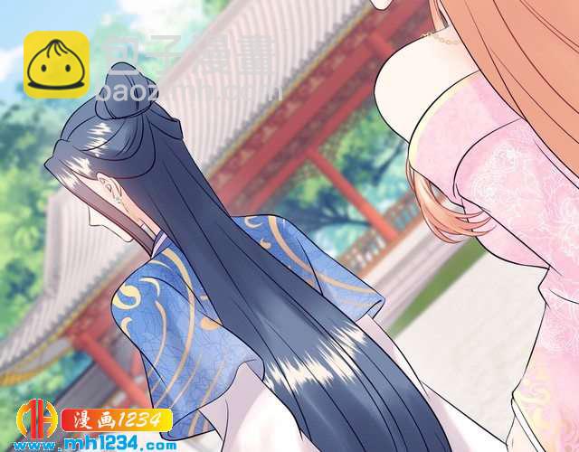 《他的夫人超大牌》第127话 你就是我的官配！ 第9页