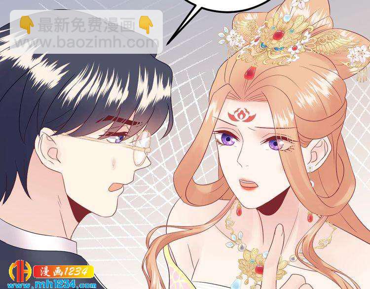《他的夫人超大牌》第128话 我更嫉妒唐希霆了 第28页