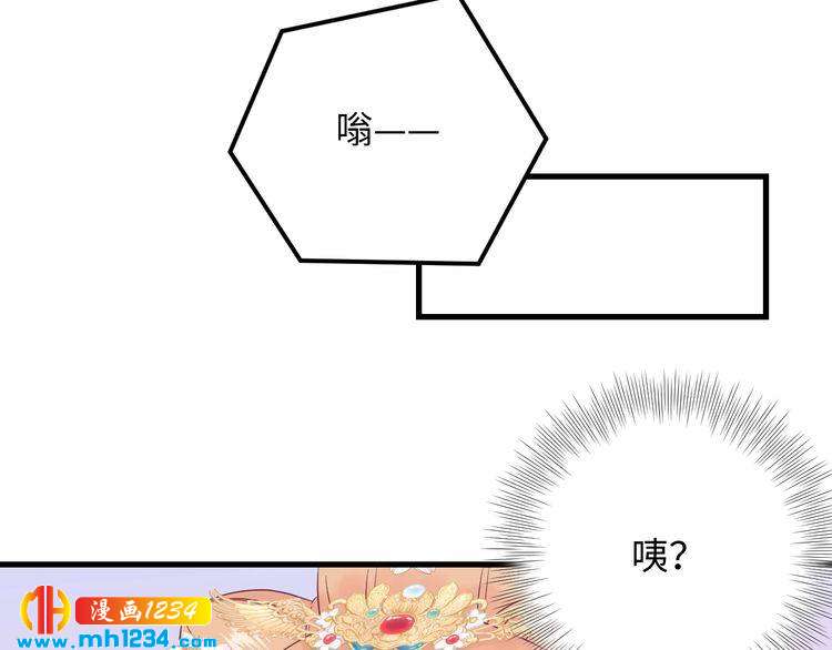 《他的夫人超大牌》第128话 我更嫉妒唐希霆了 第36页