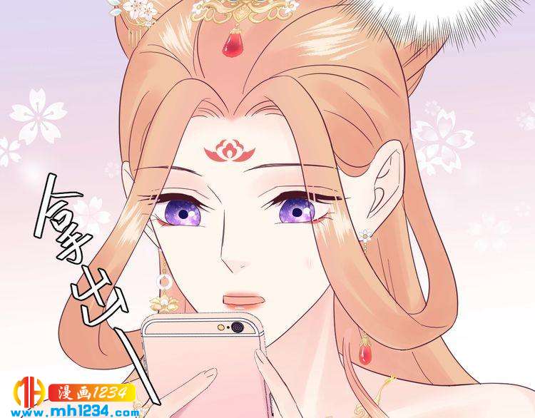 《他的夫人超大牌》第128话 我更嫉妒唐希霆了 第37页