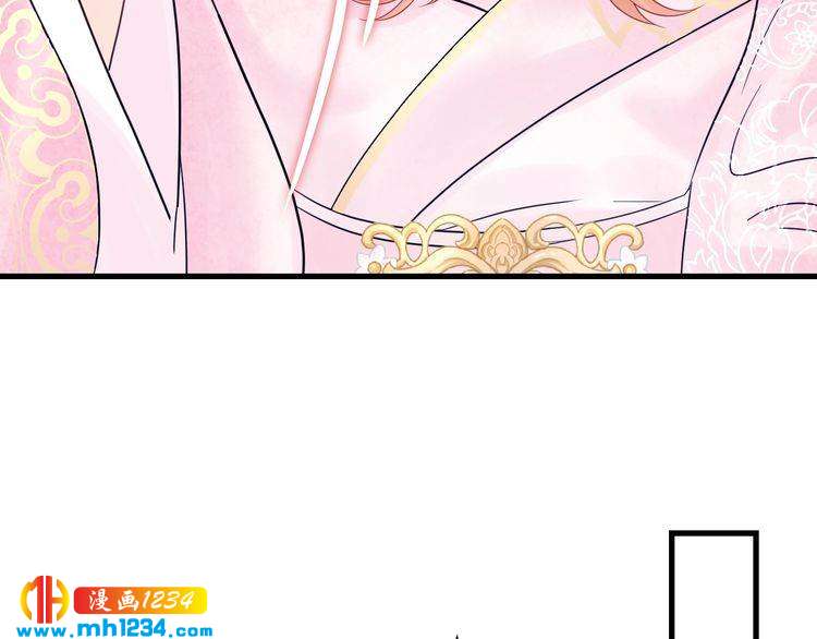 《他的夫人超大牌》第128话 我更嫉妒唐希霆了 第43页