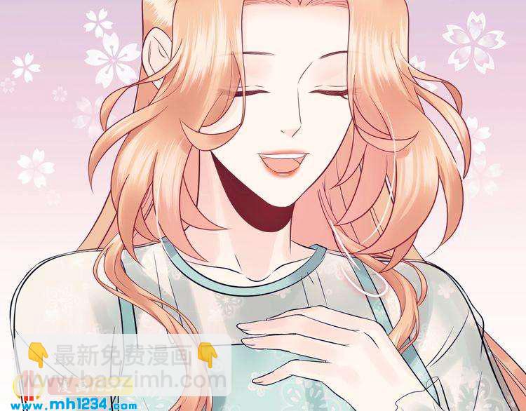《他的夫人超大牌》第125话 这是对我最大的帮助 第22页