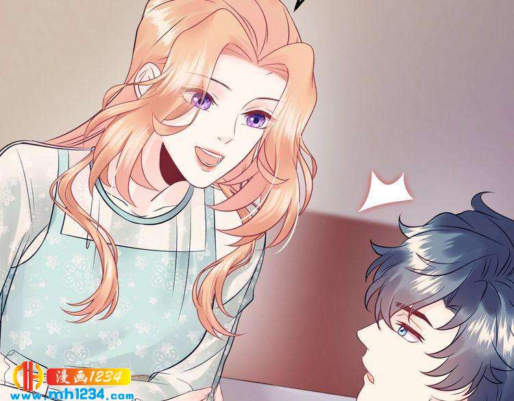 《他的夫人超大牌》第125话 这是对我最大的帮助 第24页