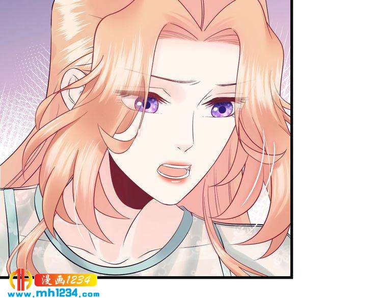 《他的夫人超大牌》第125话 这是对我最大的帮助 第27页