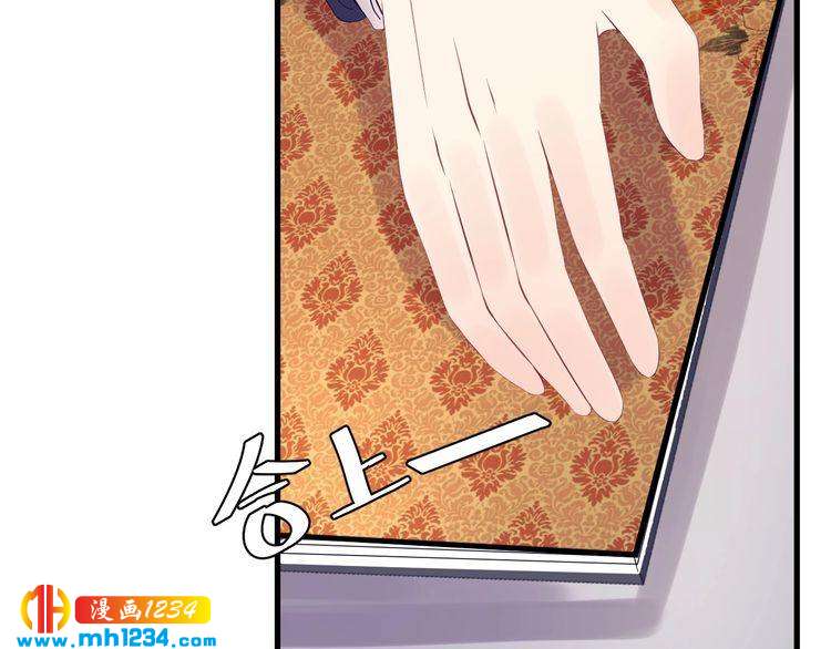 《他的夫人超大牌》第125话 这是对我最大的帮助 第29页