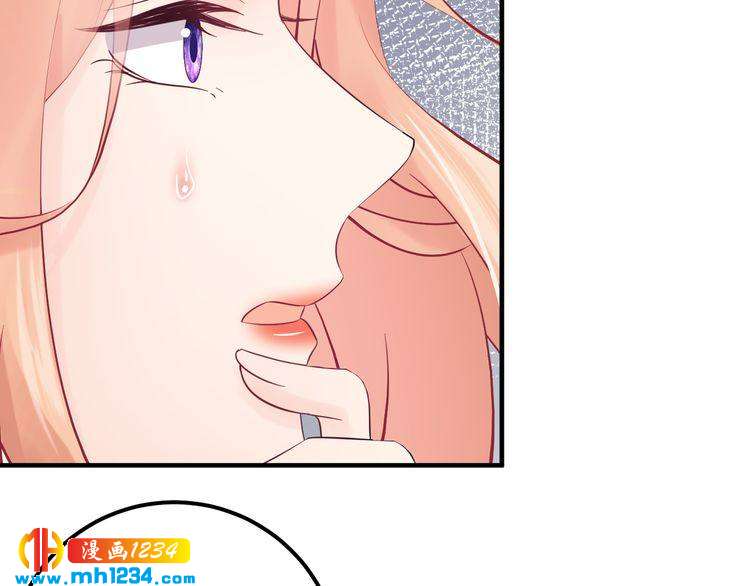 《他的夫人超大牌》第125话 这是对我最大的帮助 第34页