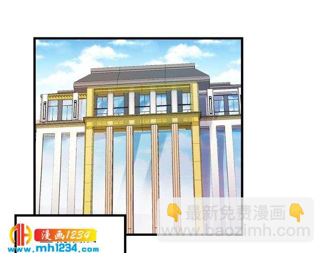 《他的夫人超大牌》第125话 这是对我最大的帮助 第4页