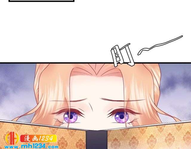 《他的夫人超大牌》第125话 这是对我最大的帮助 第5页
