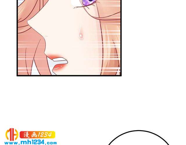 《他的夫人超大牌》第126话 随时可以替换的宠物 第15页