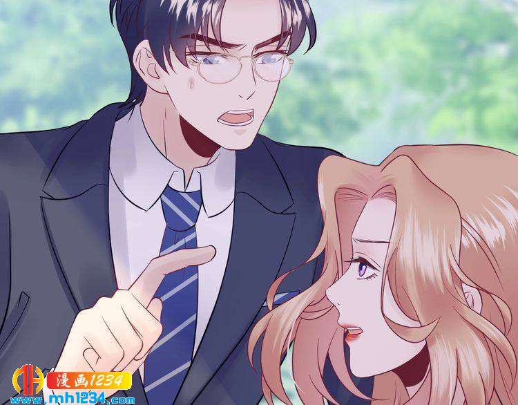 《他的夫人超大牌》第126话 随时可以替换的宠物 第35页