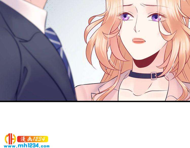 《他的夫人超大牌》第126话 随时可以替换的宠物 第38页