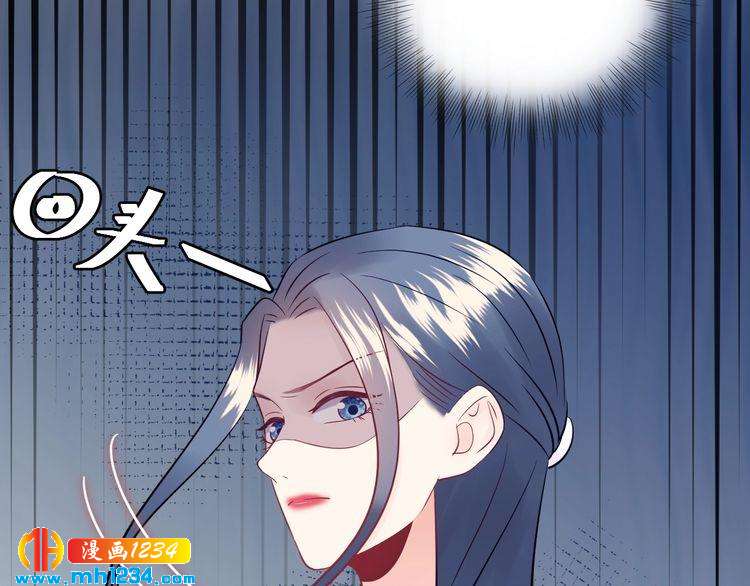 《他的夫人超大牌》第126话 随时可以替换的宠物 第41页