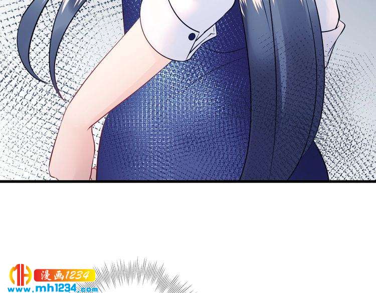 《他的夫人超大牌》第126话 随时可以替换的宠物 第43页