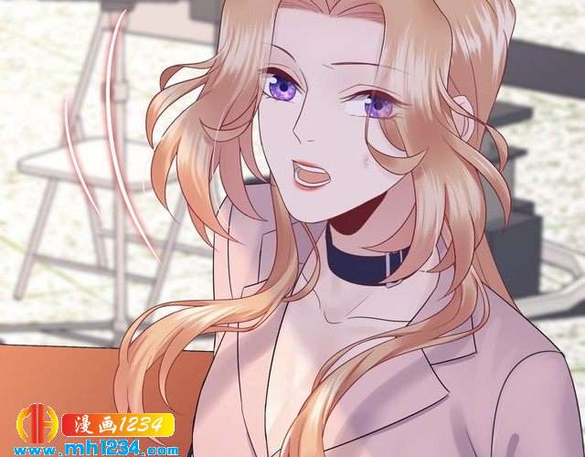 《他的夫人超大牌》第126话 随时可以替换的宠物 第5页