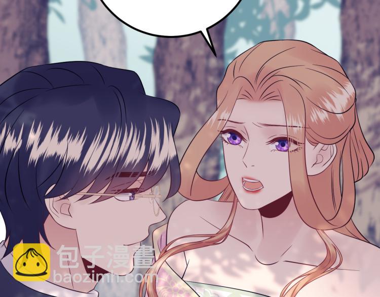 《他的夫人超大牌》第129话 天晴在线猫耳卖萌！ 第39页
