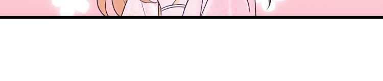 《他的夫人超大牌》第130话 我也是有心上之人的 第18页