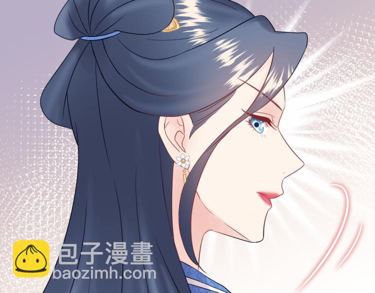 《他的夫人超大牌》第130话 我也是有心上之人的 第22页