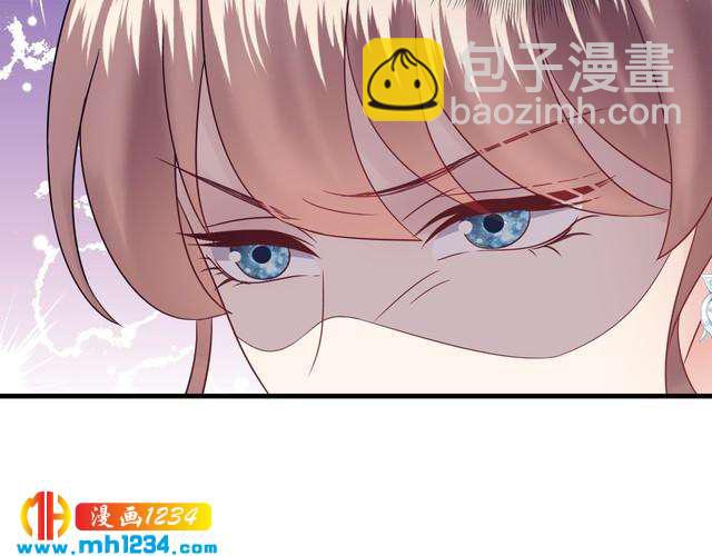 《他的夫人超大牌》第132话 要不是我的腰…… 第16页