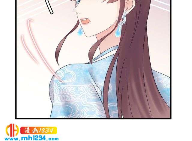 《他的夫人超大牌》第132话 要不是我的腰…… 第18页