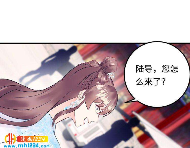 《他的夫人超大牌》第132话 要不是我的腰…… 第19页