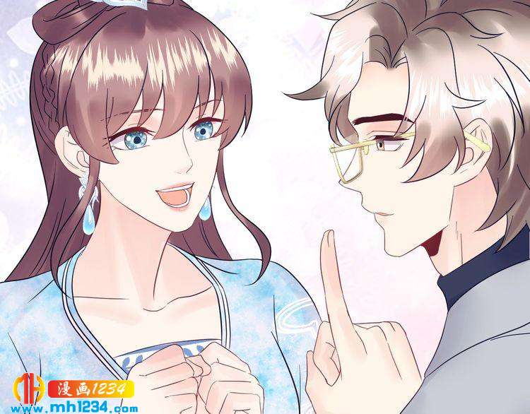 《他的夫人超大牌》第132话 要不是我的腰…… 第22页