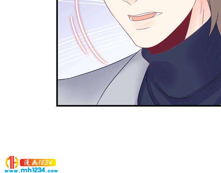 《他的夫人超大牌》第132话 要不是我的腰…… 第27页