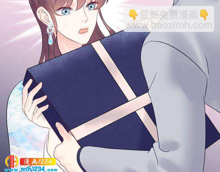 《他的夫人超大牌》第132话 要不是我的腰…… 第29页