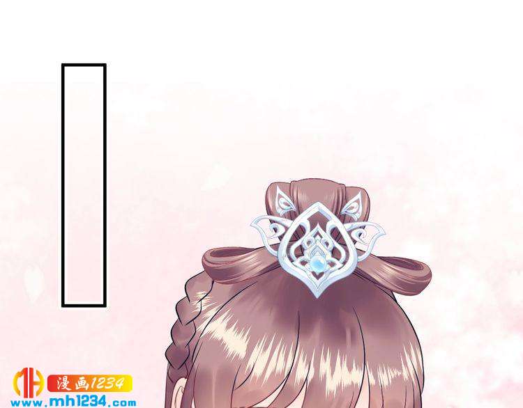 《他的夫人超大牌》第132话 要不是我的腰…… 第34页