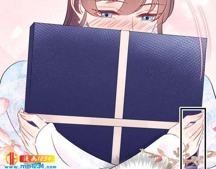 《他的夫人超大牌》第132话 要不是我的腰…… 第35页