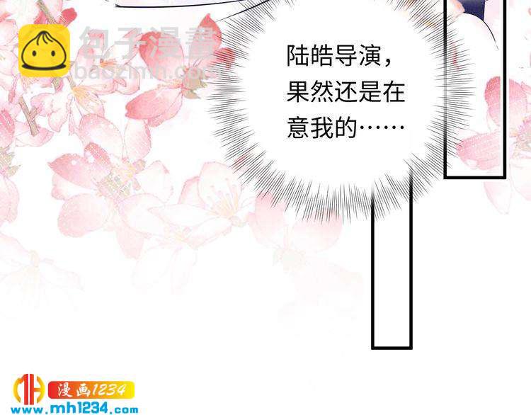 《他的夫人超大牌》第132话 要不是我的腰…… 第36页