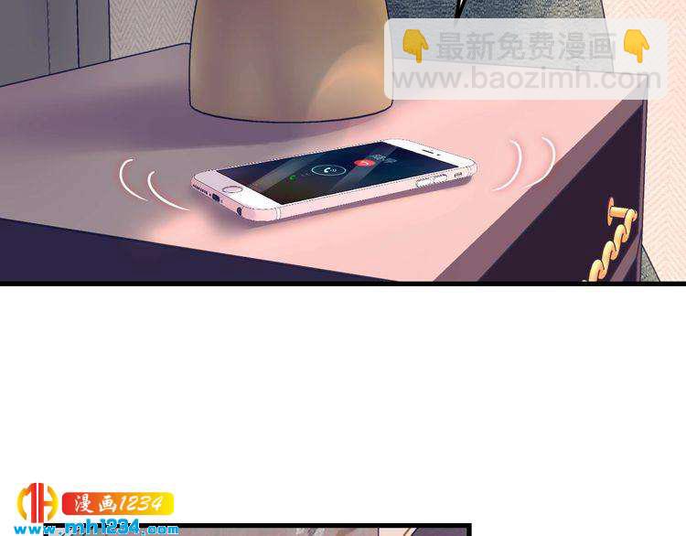 《他的夫人超大牌》第132话 要不是我的腰…… 第38页