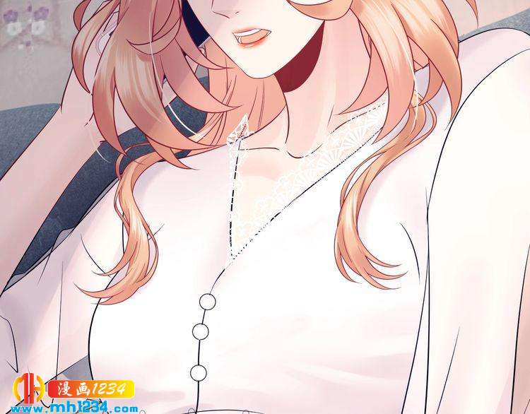 《他的夫人超大牌》第132话 要不是我的腰…… 第42页